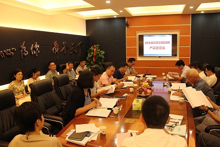 祝贺双向金属硬密封旋球阀通过河南省科技厅鉴定委员会鉴定