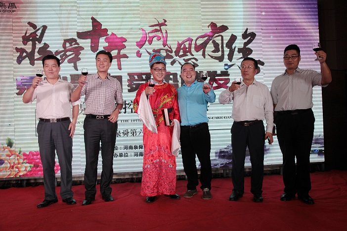 “泉舜流控十周年庆典暨河南泉舜第六届中秋博饼活动”圆满落幕